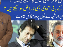 Muqabil 19th June 2020 Today by 92 News HD Plus Muqabil 19th June 2020 Today by 92 News HD Plus