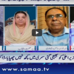 Nadeem Malik Live 3rd June 2020 Today by Samaa Tv Nadeem Malik Live 3rd June 2020 Today by Samaa Tv