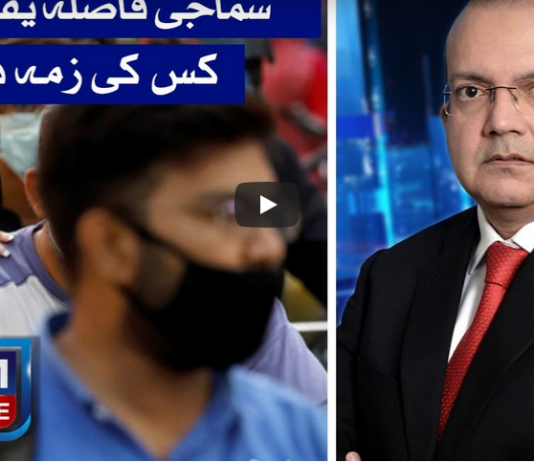 Nadeem Malik Live 15th June 2020 Today by Samaa Tv Nadeem Malik Live 15th June 2020 Today by Samaa Tv