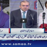Nadeem Malik Live 1st June 2020 Today by Samaa Tv Nadeem Malik Live 1st June 2020 Today by Samaa Tv