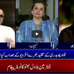 Nasim Zehra @ 8 23rd June 2020 Today by 24 News HD Nasim Zehra @ 8 23rd June 2020 Today by 24 News HD