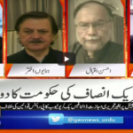 Naya Pakistan 12th June 2020 Today by Geo News Naya Pakistan 12th June 2020 Today by Geo News