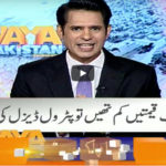 Naya Pakistan 27th June 2020 Today by Geo News Naya Pakistan 27th June 2020 Today by Geo News