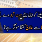 Naya Pakistan 20th June 2020 Today by Geo News Naya Pakistan 20th June 2020 Today by Geo News