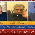 Special Budget Transmission 12th June 2020 Today by Neo News Special Budget Transmission 12th June 2020 Today by Neo News