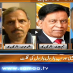 News Beat 6th June 2020 Today by Samaa Tv News Beat 6th June 2020 Today by Samaa Tv