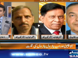 News Beat 6th June 2020 Today by Samaa Tv News Beat 6th June 2020 Today by Samaa Tv