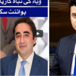 News Beat 20th June 2020 Today by Samaa Tv News Beat 20th June 2020 Today by Samaa Tv