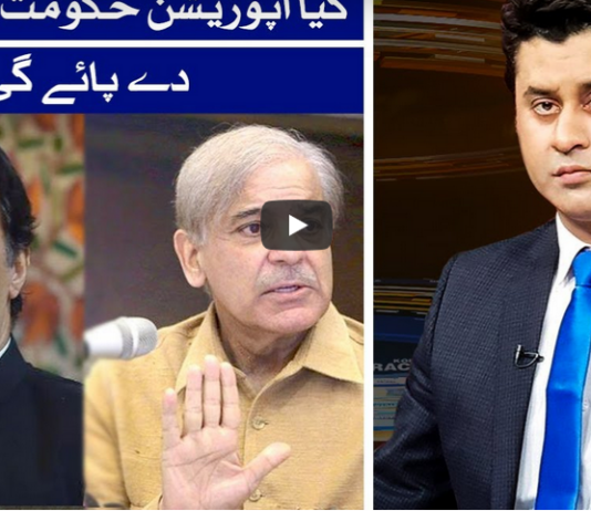News Beat 27th June 2020 Today by Samaa Tv News Beat 27th June 2020 Today by Samaa Tv