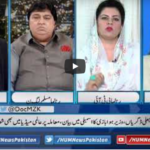 Newsline with Maria Zulfiqar 26th June 2020 Today by HUM News Newsline with Maria Zulfiqar 26th June 2020 Today by HUM News