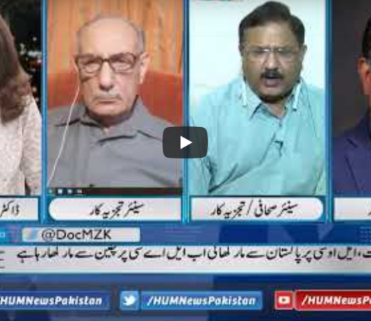 Newsline with Maria Zulfiqar 7th June 2020 Today by HUM News Newsline with Maria Zulfiqar 7th June 2020 Today by HUM News