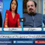 Newsline with Maria Zulfiqar 28th June 2020 Today by HUM News Newsline with Maria Zulfiqar 28th June 2020 Today by HUM News