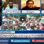 Newsline with Maria Zulfiqar 5th June 2020 Today by HUM News Newsline with Maria Zulfiqar 5th June 2020 Today by HUM News