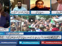 Newsline with Maria Zulfiqar 5th June 2020 Today by HUM News Newsline with Maria Zulfiqar 5th June 2020 Today by HUM News