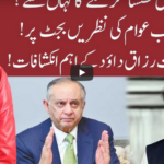 Night Edition 9th June 2020 Today by 92 News HD Plus Night Edition 9th June 2020 Today by 92 News HD Plus