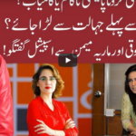 Night Edition 10th June 2020 Today by 92 News HD Plus Night Edition 10th June 2020 Today by 92 News HD Plus