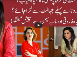 Night Edition 10th June 2020 Today by 92 News HD Plus Night Edition 10th June 2020 Today by 92 News HD Plus