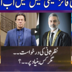 Nuqta e Nazar 22nd June 2020 Today by Dunya News Nuqta e Nazar 22nd June 2020 Today by Dunya News