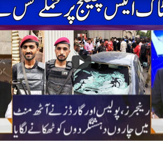 Nuqta e Nazar 29th June 2020 Today by Dunya News Nuqta e Nazar 29th June 2020 Today by Dunya News