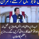 Nuqta e Nazar 11th June 2020 Today by Dunya News Nuqta e Nazar 11th June 2020 Today by Dunya News