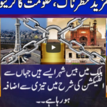 Nuqta e Nazar 15th June 2020 Today by Dunya News Nuqta e Nazar 15th June 2020 Today by Dunya News