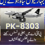 Nuqta e Nazar 24th June 2020 Today by Dunya News Nuqta e Nazar 24th June 2020 Today by Dunya News
