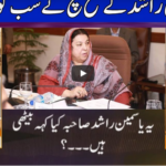 Nuqta e Nazar 16th June 2020 Today by Dunya News Nuqta e Nazar 16th June 2020 Today by Dunya News