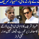 Nuqta e Nazar 3rd June 2020 Today by Dunya News Nuqta e Nazar 3rd June 2020 Today by Dunya News