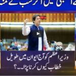 Nuqta e Nazar 25th June 2020 Today by Dunya News Nuqta e Nazar 25th June 2020 Today by Dunya News