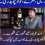 Nuqta e Nazar 23rd June 2020 Today by Dunya News Nuqta e Nazar 23rd June 2020 Today by Dunya News