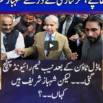 Nuqta e Nazar 2nd June 2020 Today by Dunya News Nuqta e Nazar 2nd June 2020 Today by Dunya News