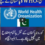 Nuqta e Nazar 9th June 2020 Today by Dunya News Nuqta e Nazar 9th June 2020 Today by Dunya News