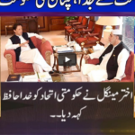 Nuqta e Nazar 17th June 2020 Today by Dunya News Nuqta e Nazar 17th June 2020 Today by Dunya News