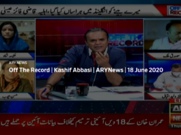 Off The Record 18th June 2020 Today by Ary News Off The Record 18th June 2020 Today by Ary News