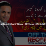 Off The Record 8th June 2020 Today by Ary News Off The Record 8th June 2020 Today by Ary News