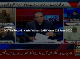 Off The Record 23rd June 2020 Today by Ary News Off The Record 23rd June 2020 Today by Ary News