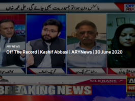 Off The Record 30th June 2020 Today by Ary News Off The Record 30th June 2020 Today by Ary News