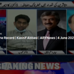Off The Record 4th June 2020 Today by Ary News Off The Record 4th June 2020 Today by Ary News