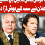 On The Front 9th June 2020 Today by Dunya News On The Front 9th June 2020 Today by Dunya News