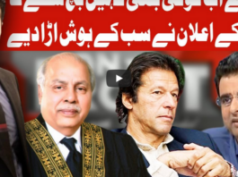 On The Front 9th June 2020 Today by Dunya News On The Front 9th June 2020 Today by Dunya News