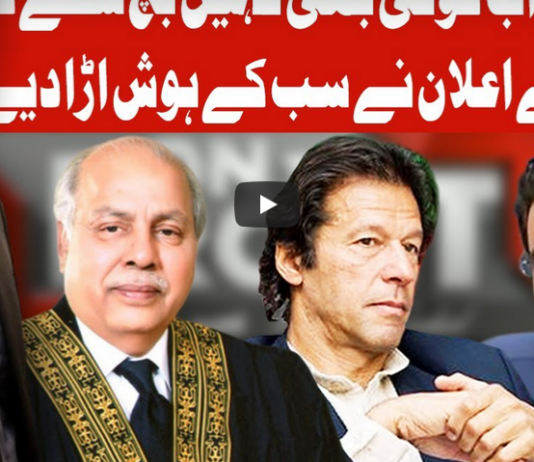 On The Front 9th June 2020 Today by Dunya News On The Front 9th June 2020 Today by Dunya News