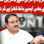 On The Front 1st June 2020 Today by Dunya News On The Front 1st June 2020 Today by Dunya News