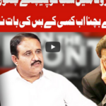 On The Front 4th June 2020 Today by Dunya News On The Front 4th June 2020 Today by Dunya News