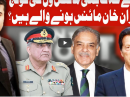 On The Front 30th June 2020 Today by Dunya News On The Front 30th June 2020 Today by Dunya News