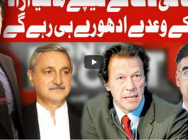 On The Front 29th June 2020 Today by Dunya News On The Front 29th June 2020 Today by Dunya News