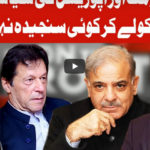 On The Front 17th June 2020 Today by Dunya News On The Front 17th June 2020 Today by Dunya News