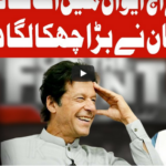 On The Front 25th June 2020 Today by Dunya News On The Front 25th June 2020 Today by Dunya News