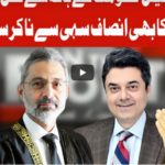 On The Front 22nd June 2020 Today by Dunya News On The Front 22nd June 2020 Today by Dunya News