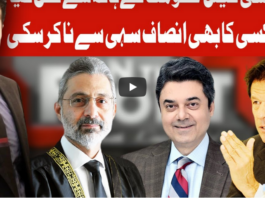 On The Front 22nd June 2020 Today by Dunya News On The Front 22nd June 2020 Today by Dunya News