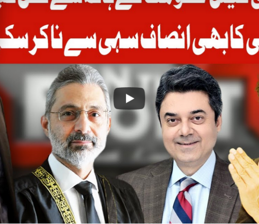 On The Front 22nd June 2020 Today by Dunya News On The Front 22nd June 2020 Today by Dunya News